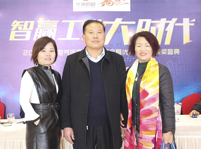 經(jīng)銷商風(fēng)采