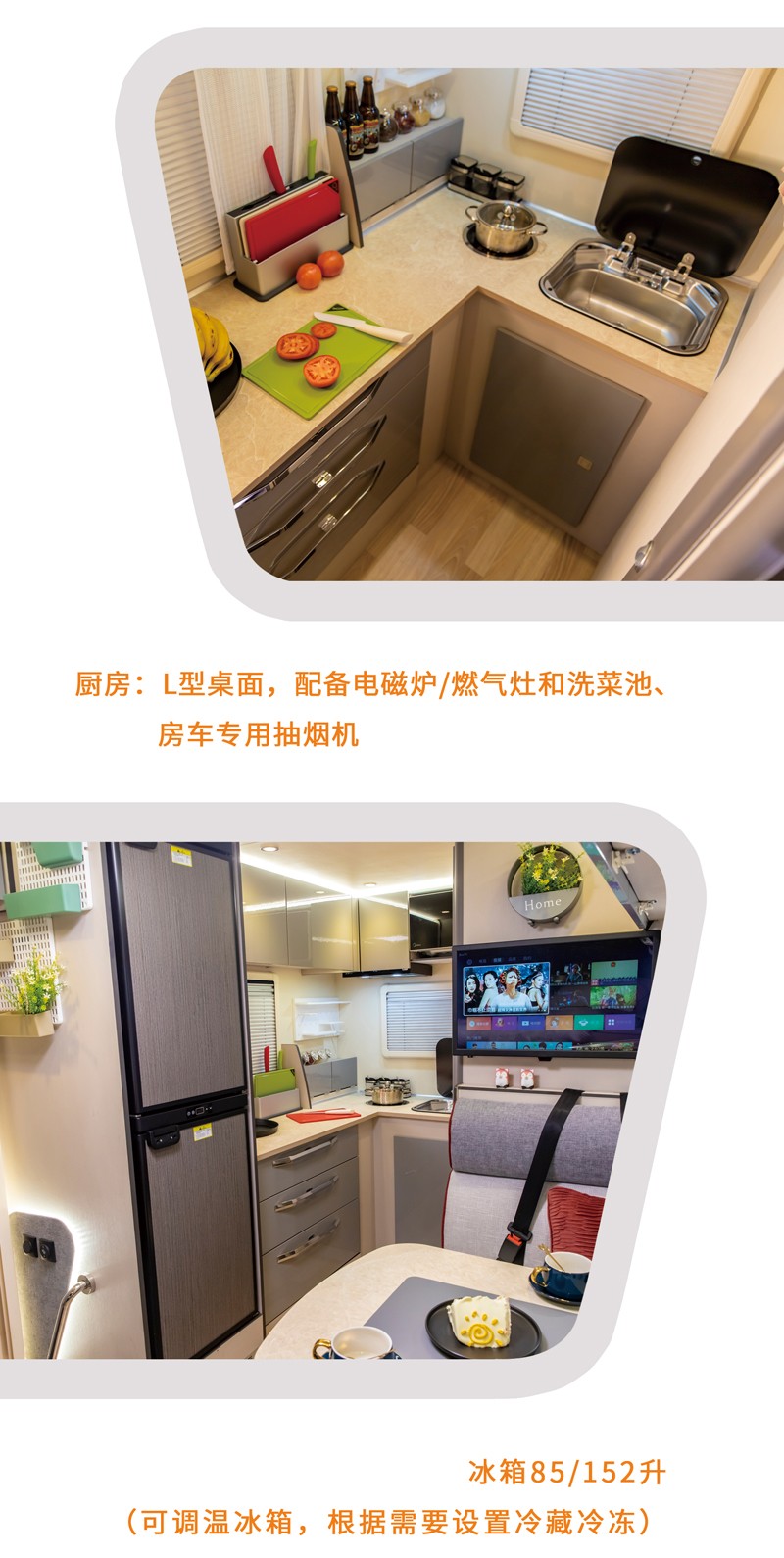 房車旅行省錢嗎？