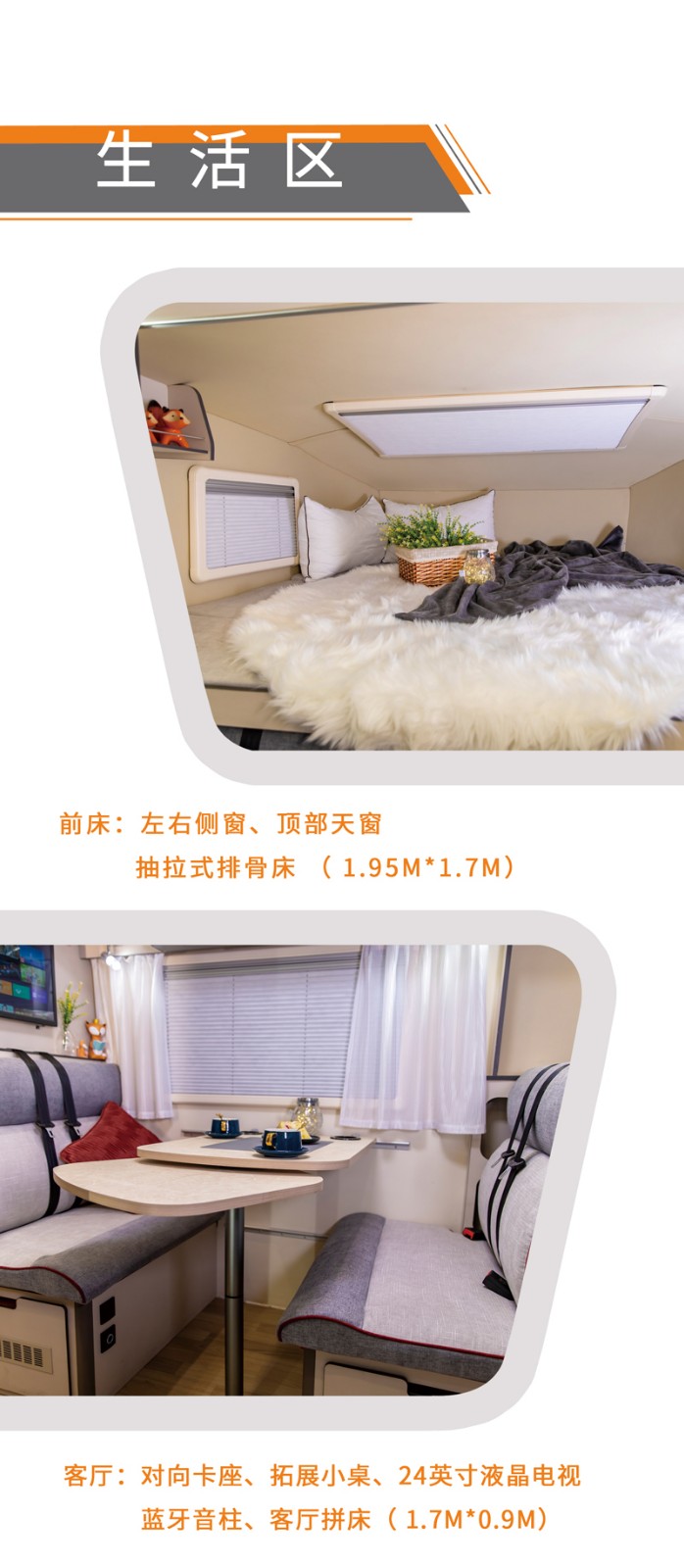 北京展會開展,房車種類還挺多 北京展會開展,房車種類還挺多