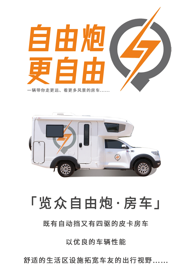 房車還是這款好，四驅還自動檔