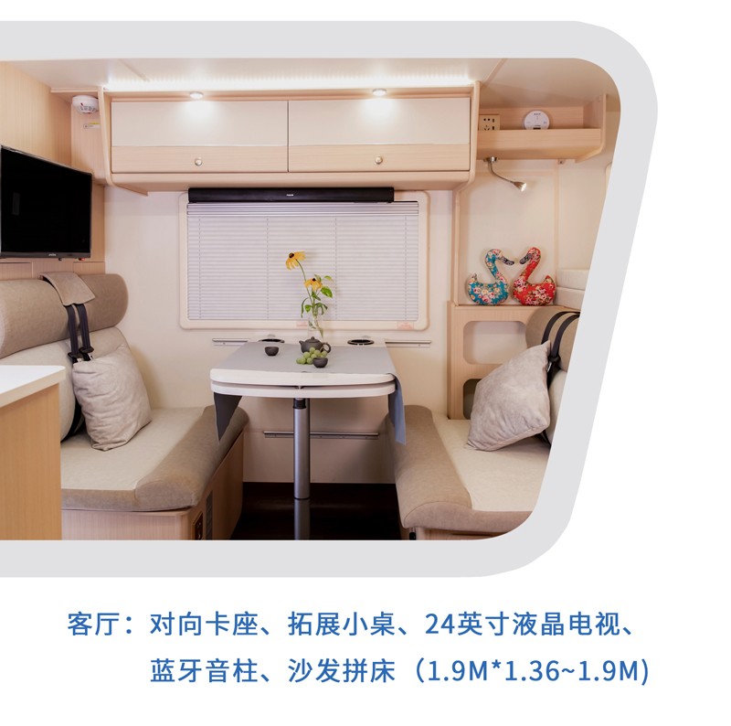 大床、睡的舒服的房車還是選這款