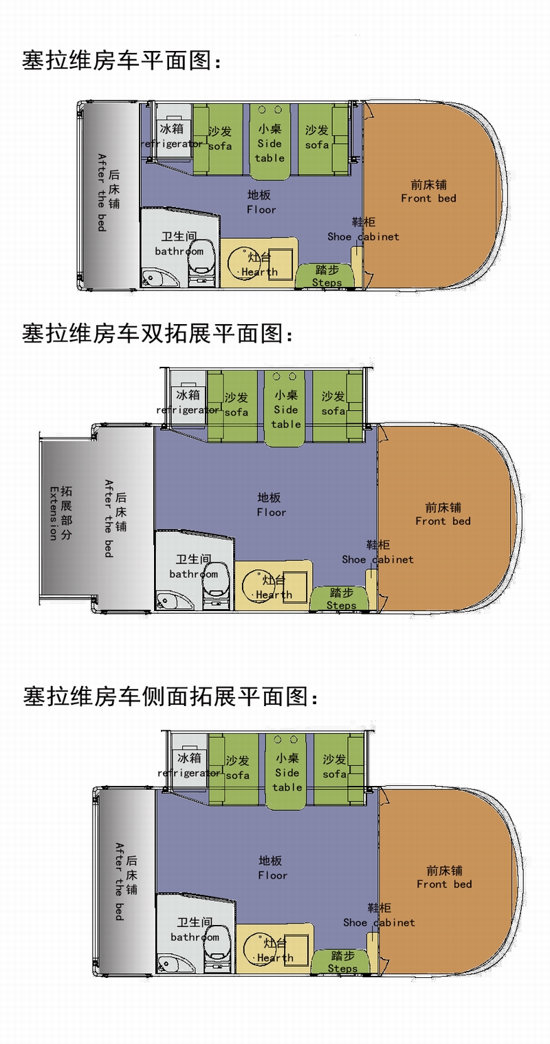 塞拉維雙拓展房車，內部裝飾靜待你的目光
