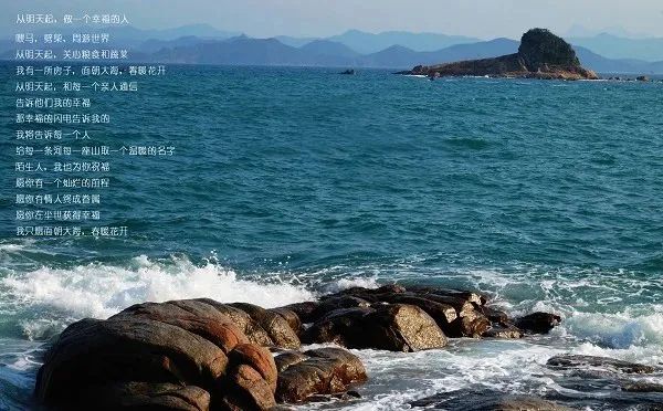 你，為什么熱愛(ài)旅行？