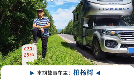 心若年輕，何懼歲月老去！退休老兩口“候鳥式生活”惹人羨慕！