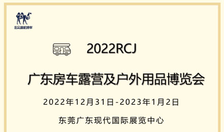 現場福利滿滿，伴您快樂跨年~