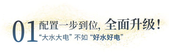 向“偽性價比”房車出擊，第五代塞拉維來襲！