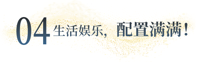 向“偽性價比”房車出擊，第五代塞拉維來襲！