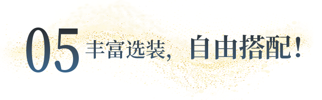 向“偽性價比”房車出擊，第五代塞拉維來襲！