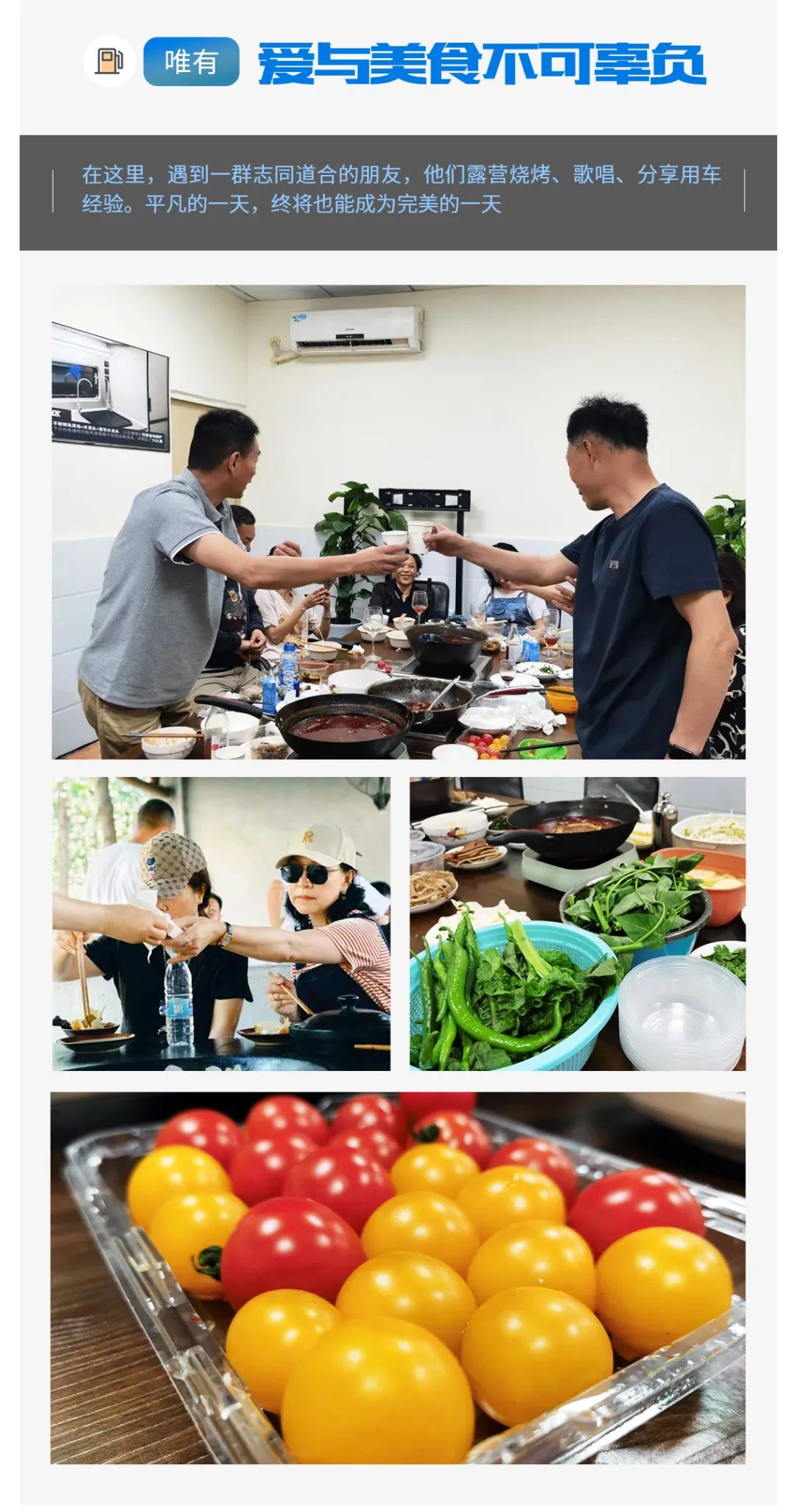 首屆覽眾自由炮節油大賽，誰是節油大師？