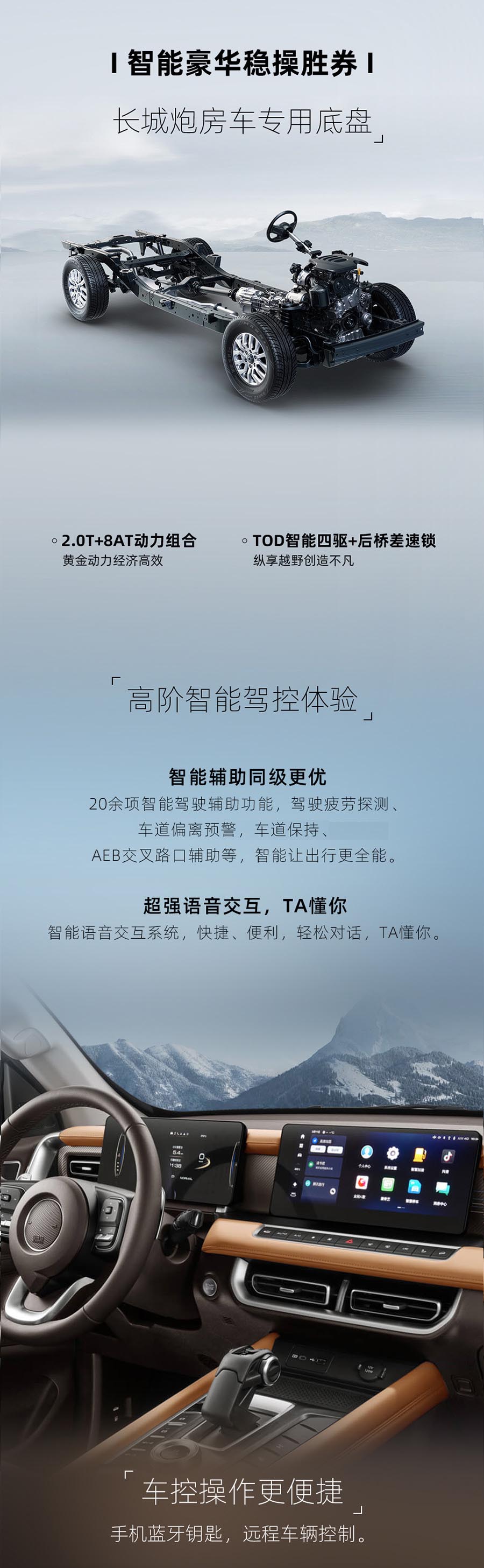 24款自由炮正式上線！