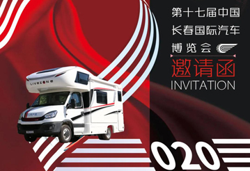 這些城市沸騰了，這么多房車要鬧哪樣？