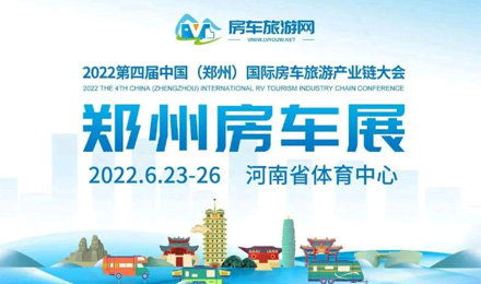 氣場(chǎng)全開(kāi)！駱駝房車(chē)最強(qiáng)全明星陣容，齊了！