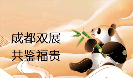 成都雙展聯(lián)動(dòng)！來(lái)福房車(chē)助您旅行無(wú)憂！