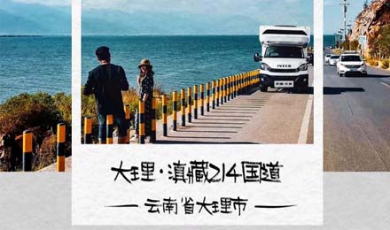 【旅行路書·滇藏214】大理，不止蒼山洱海